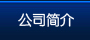 收紙拉騎手小程序