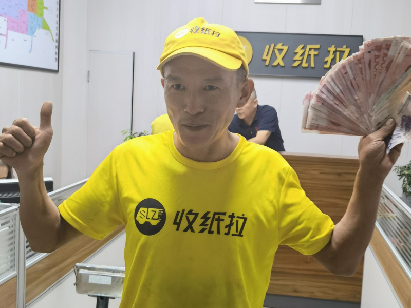 廢紙回收加盟賺錢嗎？月入過萬真實(shí)案例